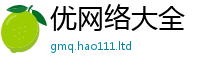 管家婆中特王中王而2025新澳门天天免费谜语答案